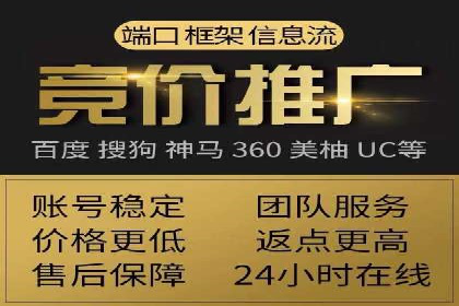 科技公司如何利用SEM服务提升产品曝光度